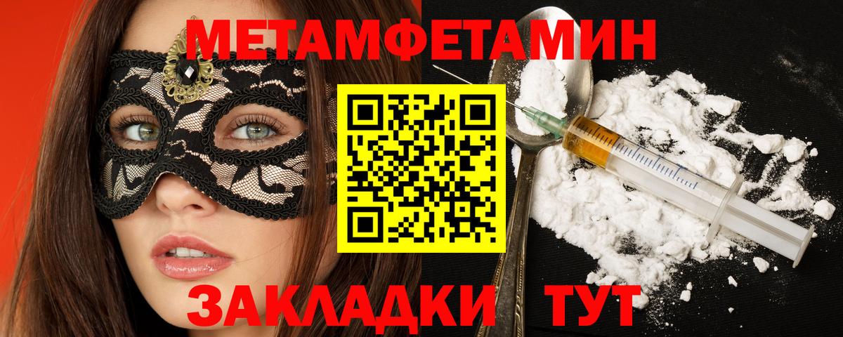 АМФЕТАМИН Розовый Курчалой