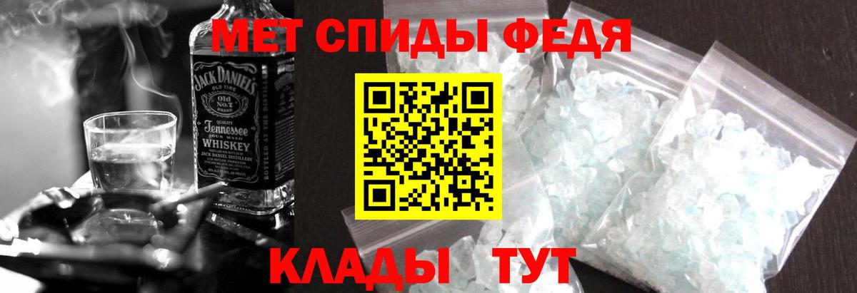 Курчалой  Amphetamine  Вход с VPN  Амфетамин  blacksprut сайт  АМФ Premium 