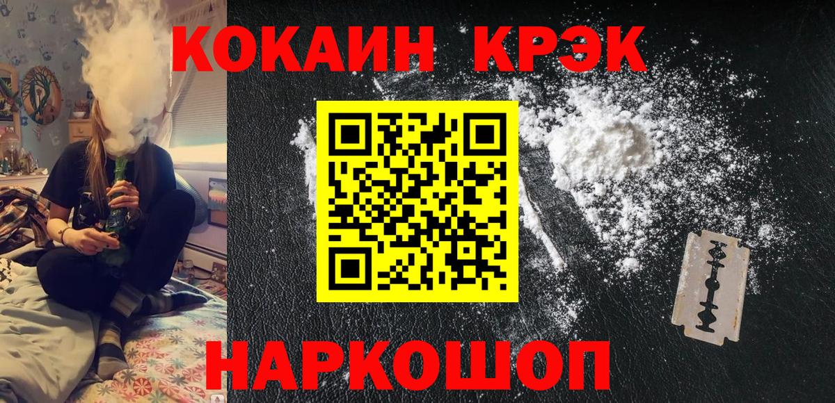 COCAIN Колумбийский Курчалой
