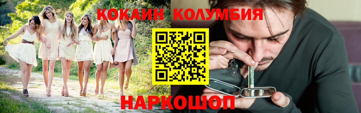 Cocaine FishScale  Вход с VPN  КОКАИН Эквадор  Курчалой 