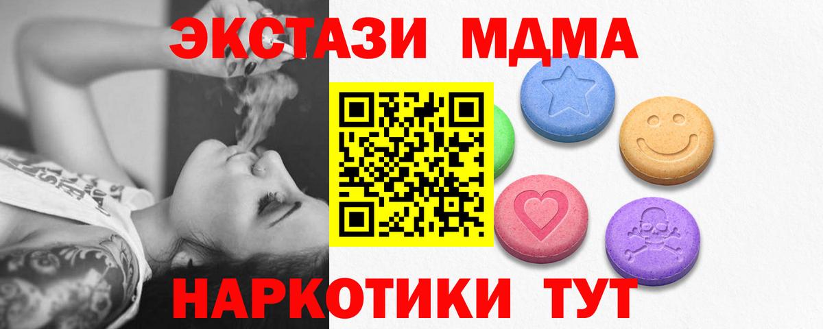 ЭКСТАЗИ 99% Курчалой