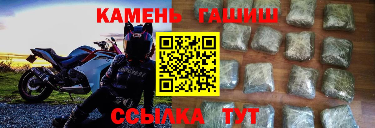 ГАШ AMNESIA HAZE  Вход с VPN  Курчалой 