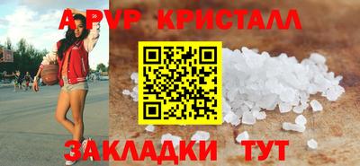 сатива Ирбит