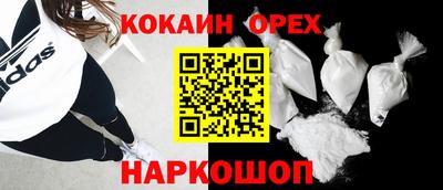 не бодяженный Ипатово