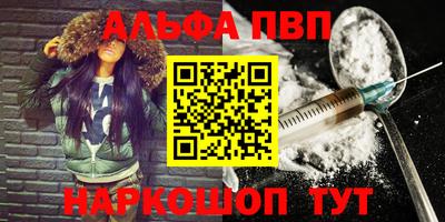 сатива Ирбит