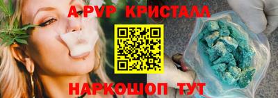 сатива Ирбит