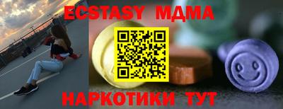 сатива Ирбит