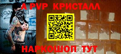 spice Изобильный