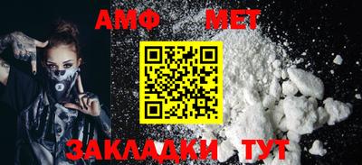 сатива Ирбит