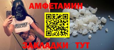 сатива Ирбит