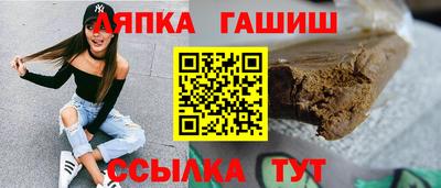 сатива Ирбит