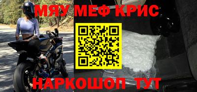 сатива Ирбит