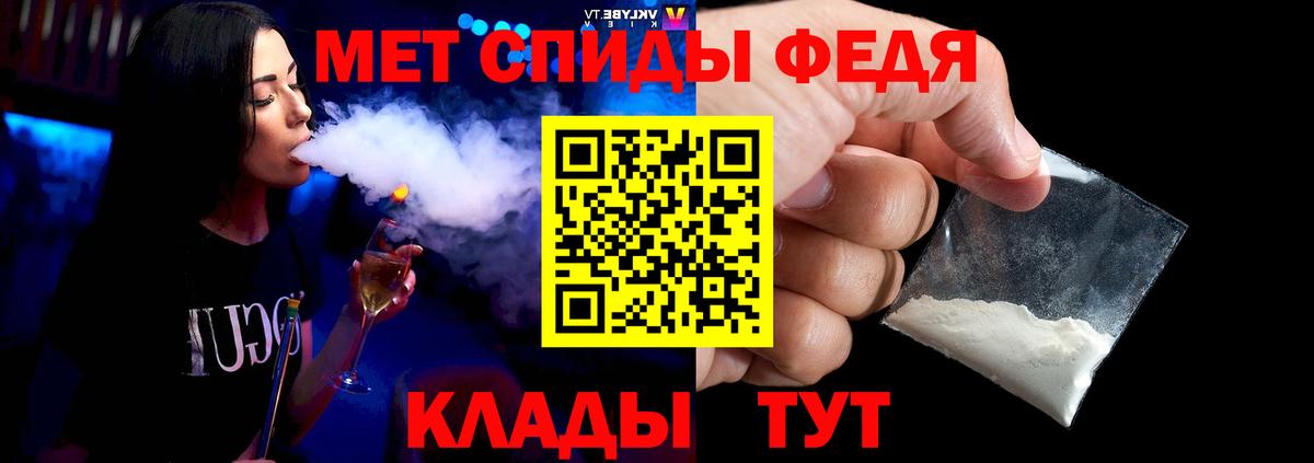 Первитин Methamphetamine  Вход с VPN  Курчалой  Метамфетамин  Первитин Methamphetamine 