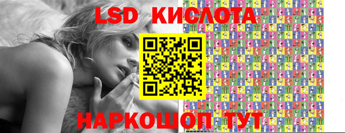 Марки NBOMe 1,8мг  Вход с VPN  Курчалой 