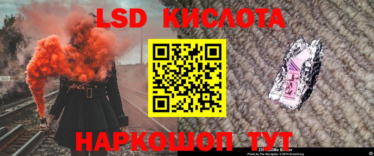 COCAIN  ЭКСТАЗИ  Курчалой  Вход с VPN  ГАШИШ  МЕФ  NBOMe  Бошки Шишки  Мефедрон  
